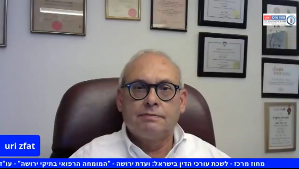 המומחה הרפואי בתיקי ירושה