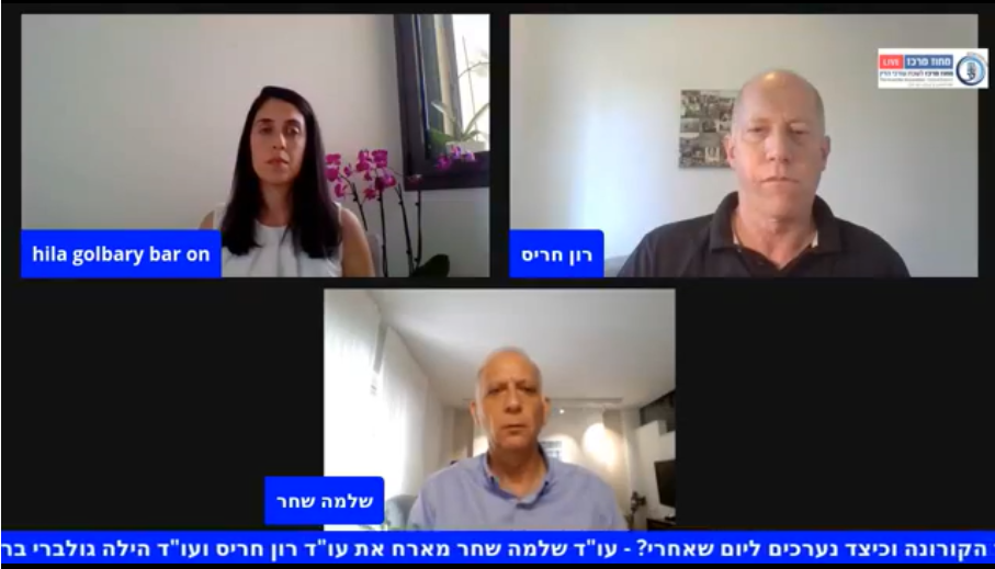 הנחיות הממונה על חדלות פירעון במשבר הקורונה וכיצד נערכים ליום שאחרי