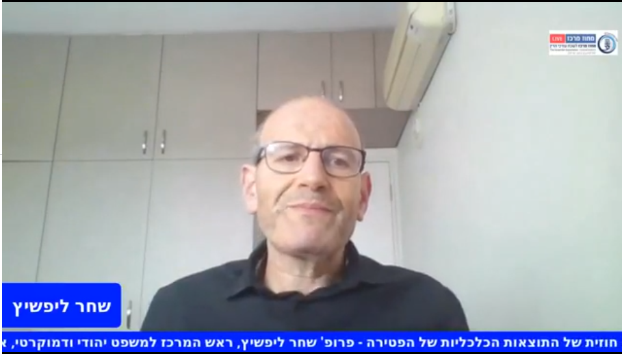 הסדרה חוזית של התוצאות הכלכליות של הפטירה