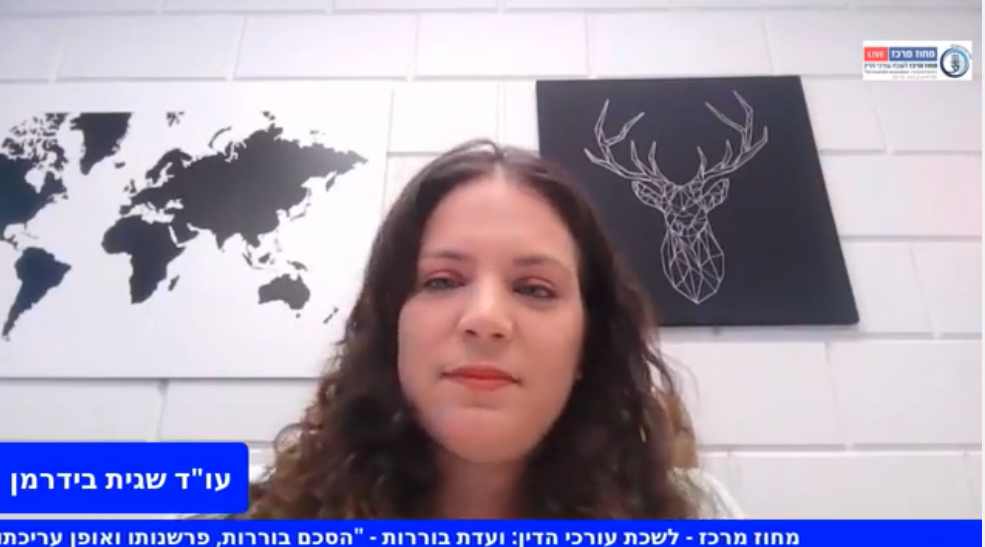 הסכם בוררות, פרשנותו ואופן עריכתו