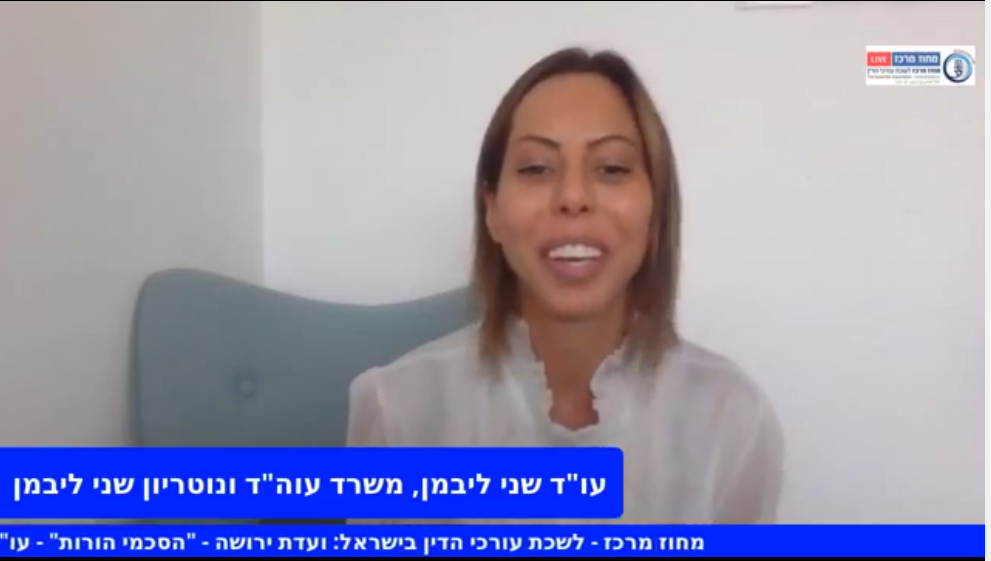 הסכמי הורות