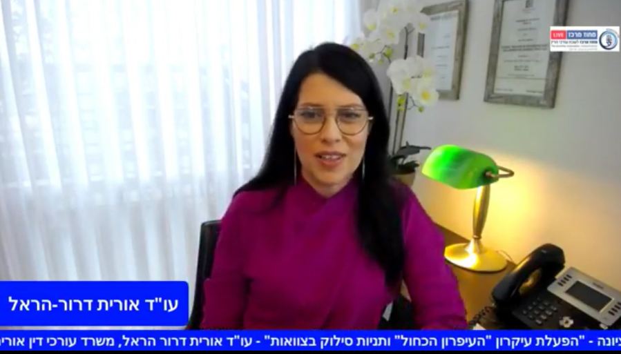 הפעלת עיקרון העיפרון הכחול ותניות סילוק בצוואות
