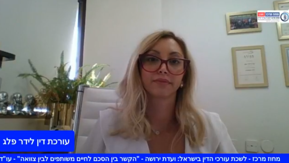 הקשר בין הסכם לחיים משותפים לבין צוואה