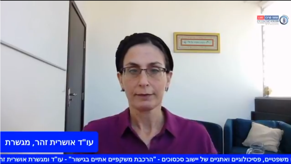 הרכבת משקפיים אתיים בגישור