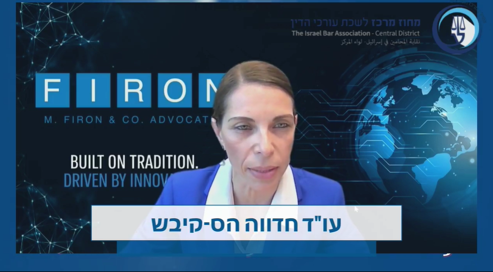 הרפורמה בדיון האזרחי במערכת המשפט מפגש 1