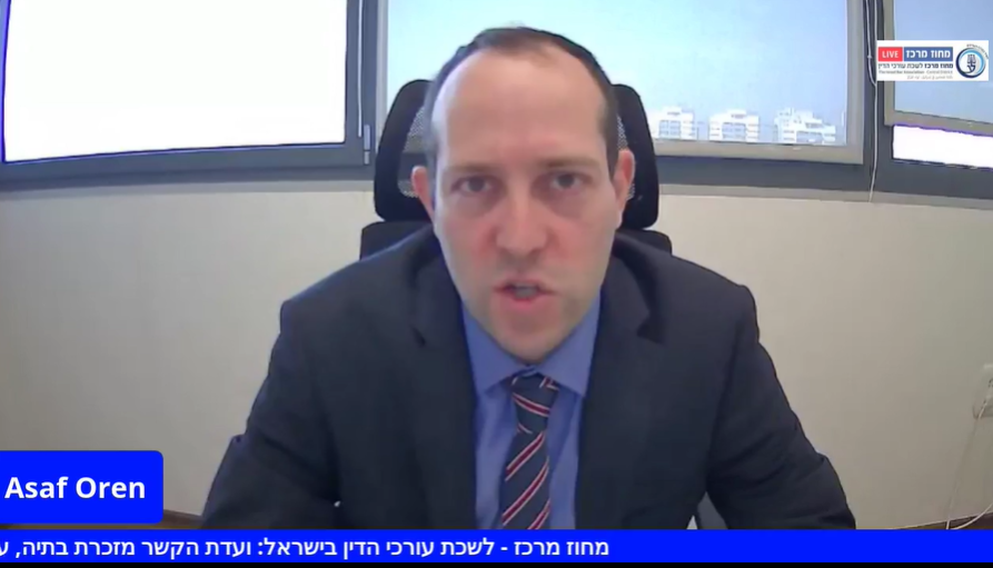 השבה של תשלום ביתר באגרות והיטלי פיתוח לפי הדין והפסיקה