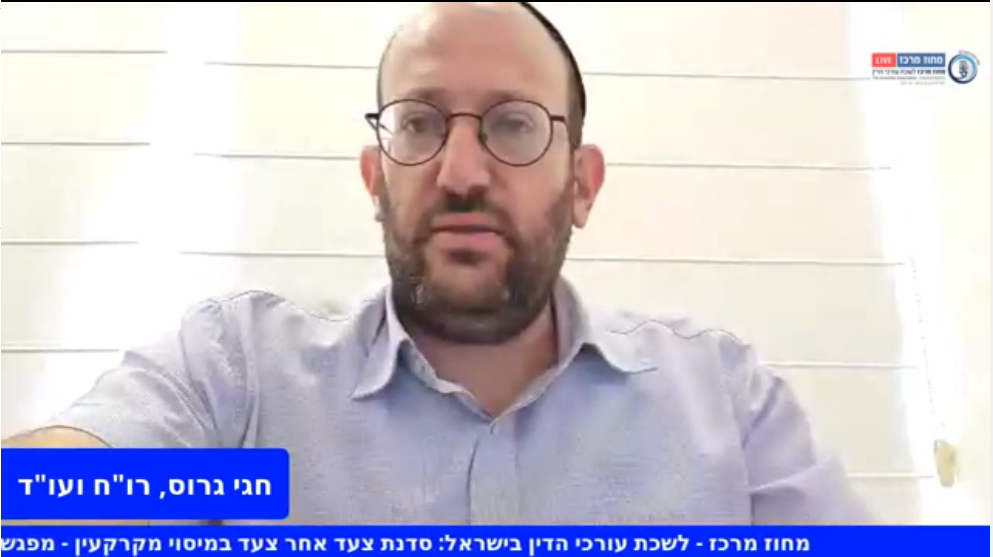 השפעת זכויות הבניה על המס
