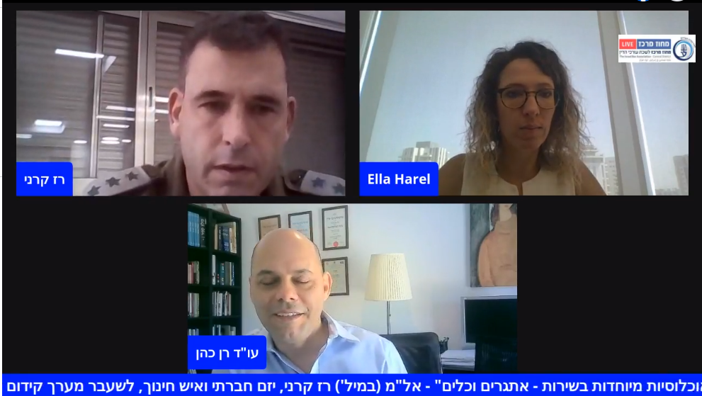 השתלבות אוכלוסיות מיוחדות בשירות אתגרים וכלים