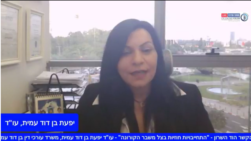 התחייבויות חוזיות בצל משבר הקורונה