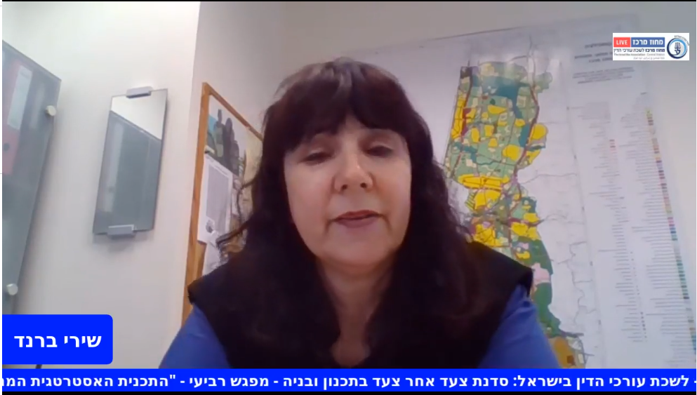 התכנית האסטרטגית המנחה את התכנון בישראל עד לשנת 2040