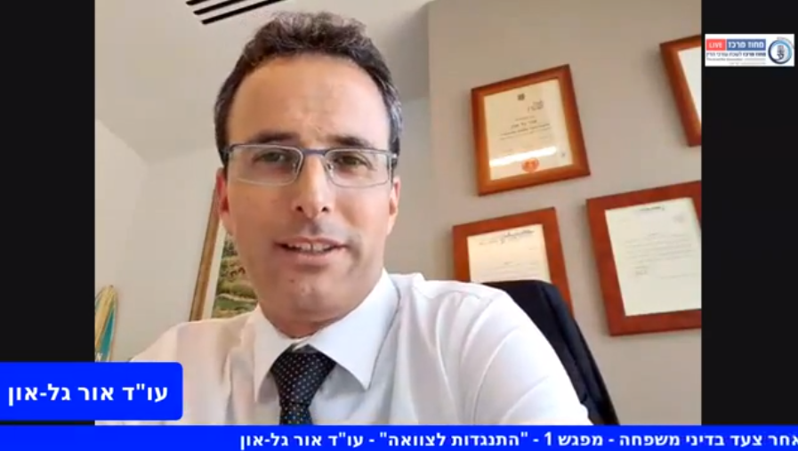 התנגדות לצוואה