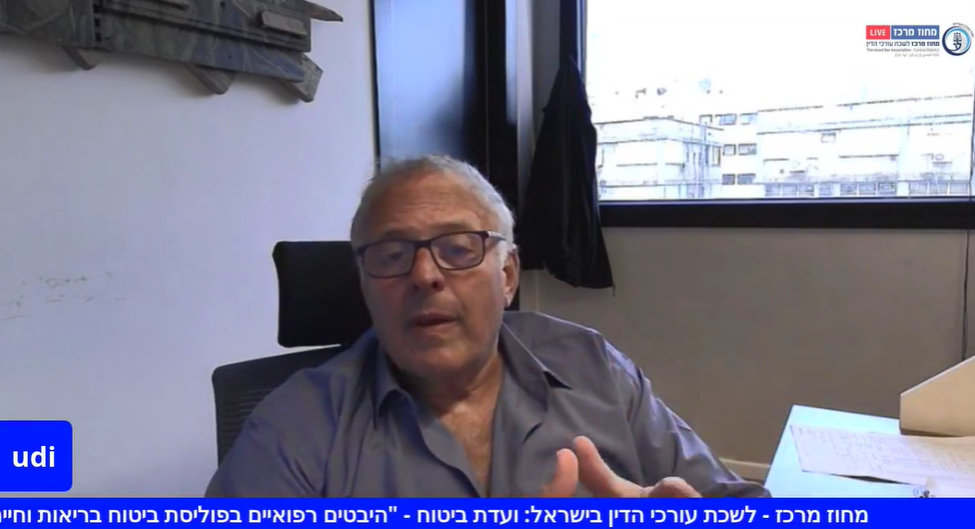 ועדת ביטוח היבטים רפואיים בפוליסת ביטוח בריאות וחיים
