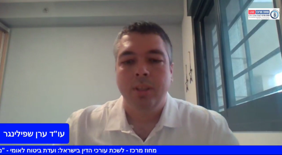 ועדת ביטוח לאומי ניהול תיק תאונת עבודה