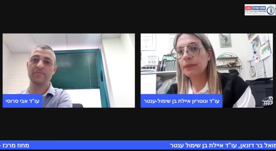 ועדת ביטוח לאומי