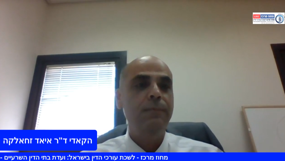 ועדת בתי הדין השרעיים משמורת והסדרי ראייה