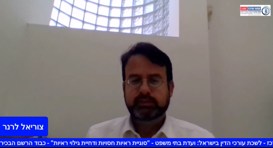 ועדת בתי משפט סוגיית ראיות חסויות ודחיית גילוי ראיות