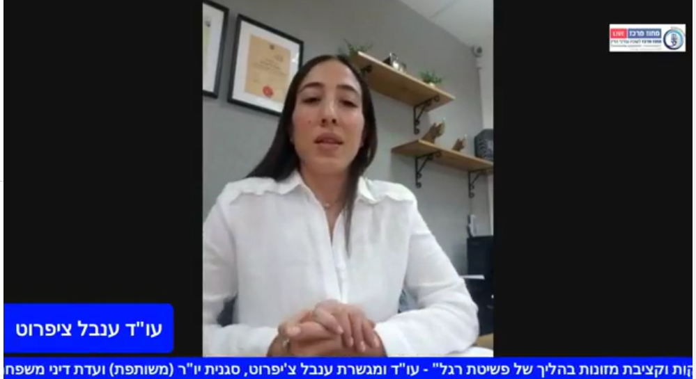 ועדת דיני משפחה ביטול הענקות וקציבת מזונות בהליך של פשיטת רגל