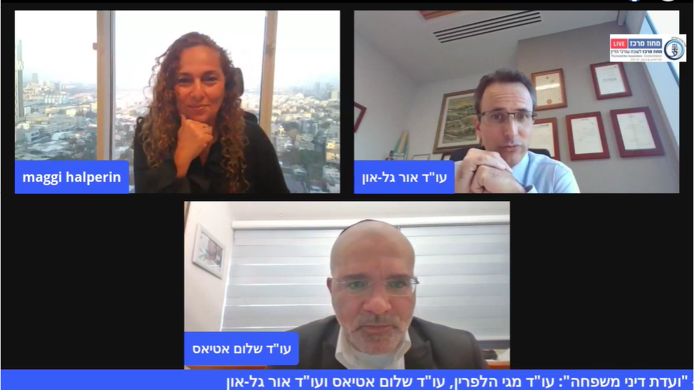 ועדת דיני משפחה