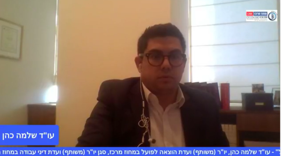 ועדת דיני עבודה העסקת מומחים בישראל
