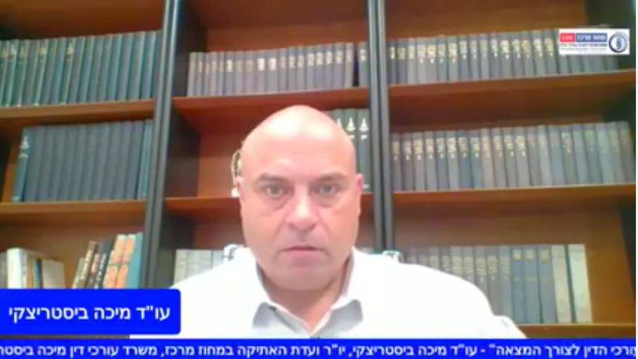ועדת האתיקה אתיקה מקצועית כתובות המען של עורכי הדין לצורך המצאה