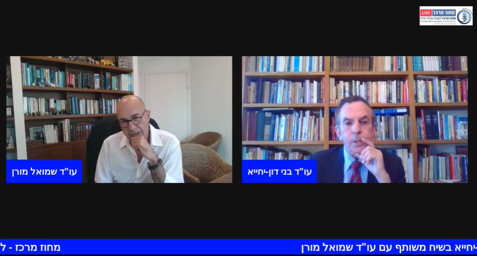 ועדת הגירה ומעמד תושבים זרים אמנת האג והגירה