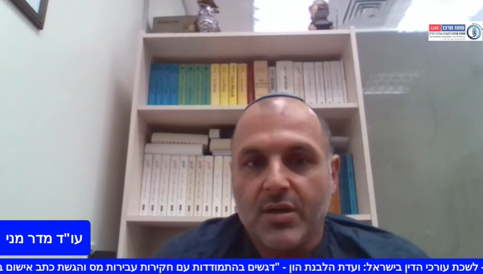 ועדת הלבנת הון דגשים בהתמודדות עם חקירות עבירות מס והגשת כתב אישום בעבירות מס