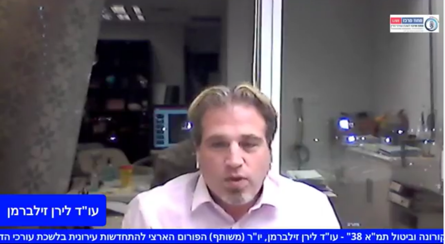 ועדת התחדשות עירונית התחדשות עירונית בצל משבר הקורונה וביטול תמא 38