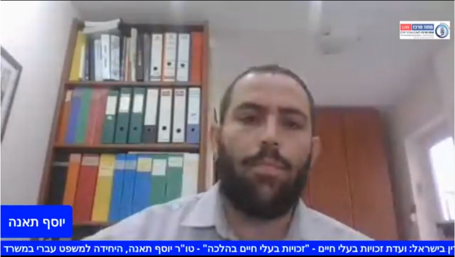 ועדת זכויות בעלי החיים זכויות בעלי החיים בהלכה