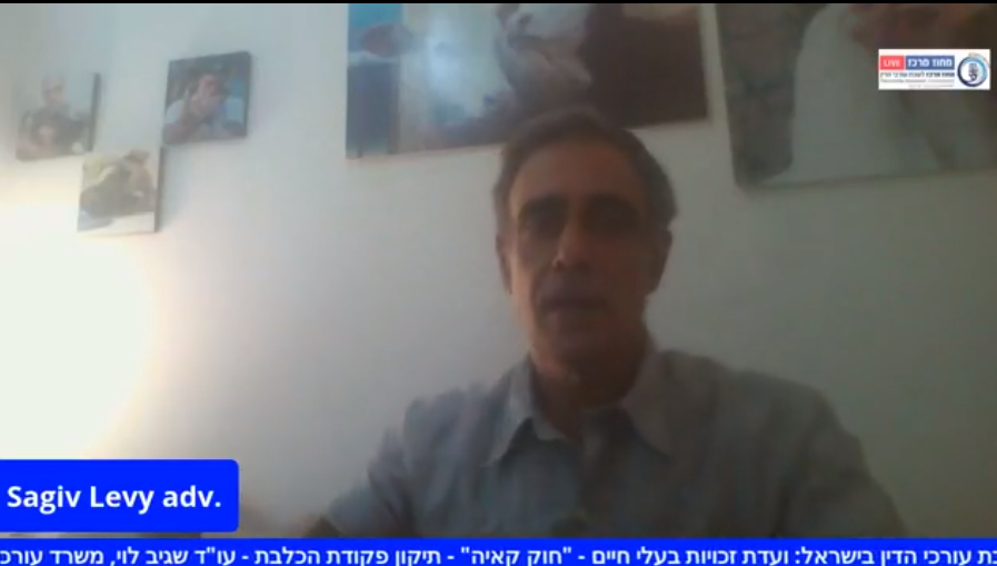 ועדת זכויות בעלי חיים חוק קאיה תיקון פקודת הכלבת