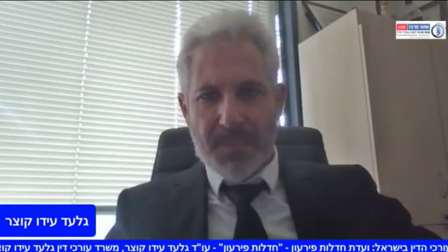 ועדת חדלות פירעון חדלות פירעון