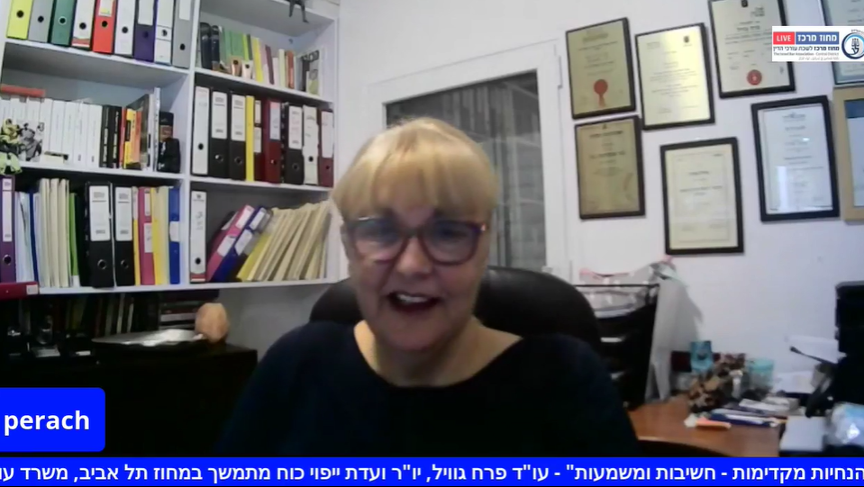 ועדת ייפוי כוח מתמשך ייפוי כוח מתמשך הנחיות מקדימות חשיבות ומשמעות