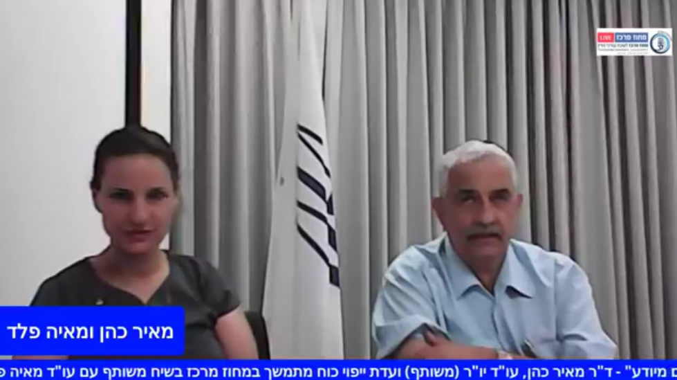 ועדת ייפוי כוח מתמשך ״סמכות ואחריות מיופה כוח ואדם מיודע