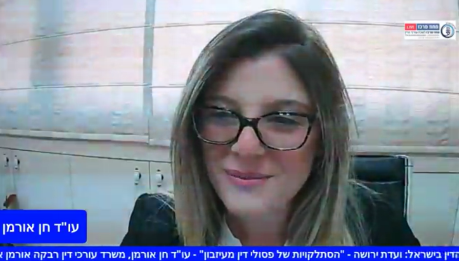 ועדת ירושה הסתלקויות של פסולי דין מעיזבון