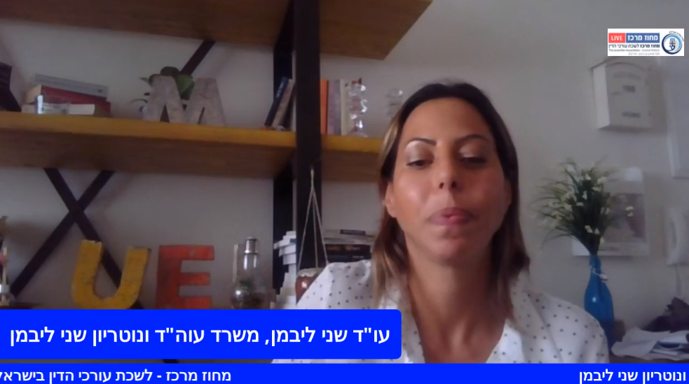 ועדת ירושה טיפול אפקטיבי בהסתה וניכור הורי המפתח