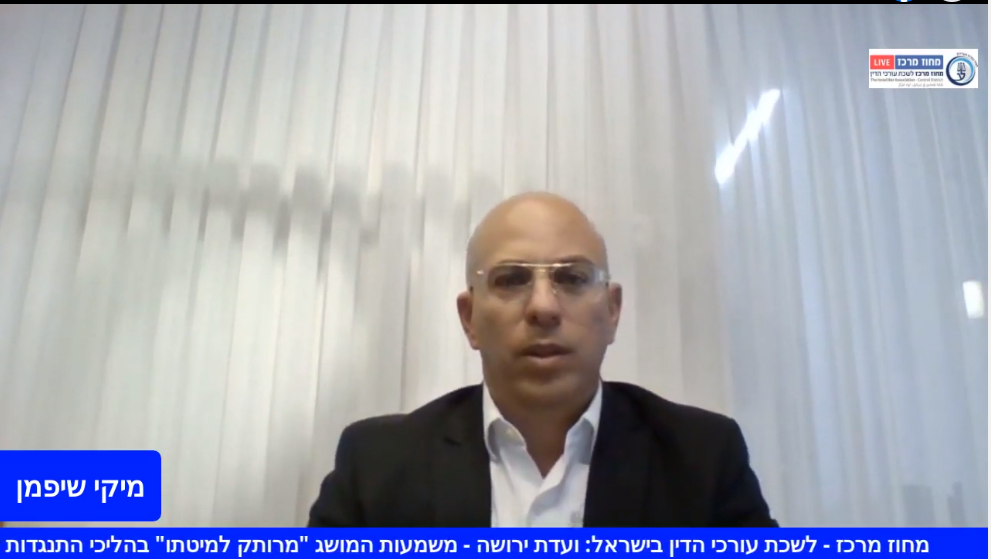 ועדת ירושה משמעות המושג ״מרותק למיטתו״ בהליכי התנגדות לצוואה בראי הפסיקה