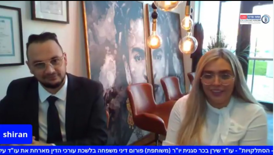 ועדת ירושה סוגיות מורכבות בצוואות הדדיות הסתלקויות