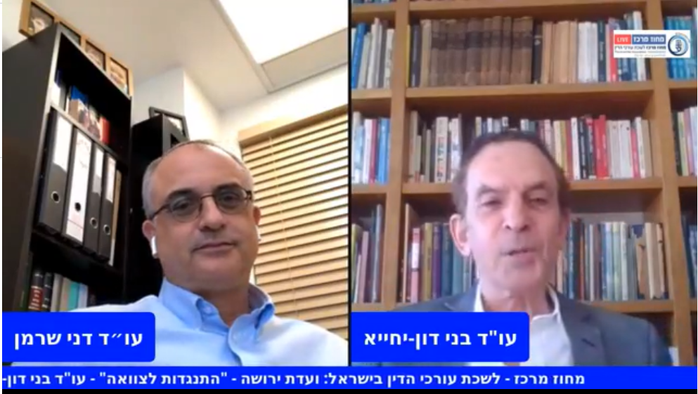 ועדת ירושה ״התנגדות לצוואה