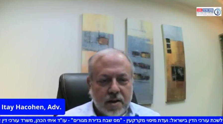 ועדת מיסוי מקרקעין מס שבח בדירת מגורים