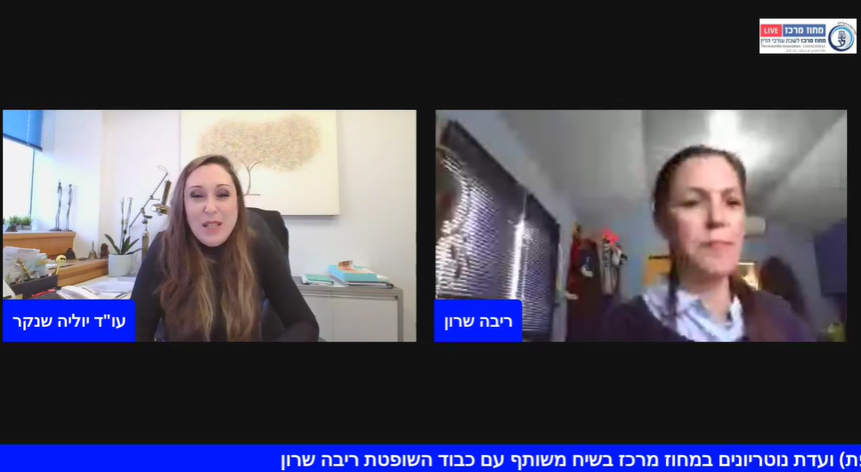 ועדת נזיקין ניהול תיקים עם כניסת תקנות סדא החדשות לתוקף