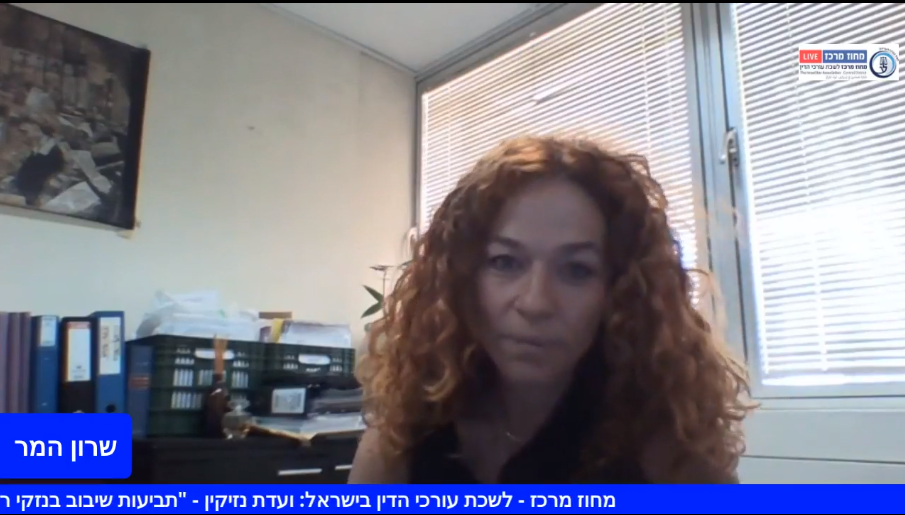 ועדת נזיקין תביעות שיבוב בנזקי רכוש