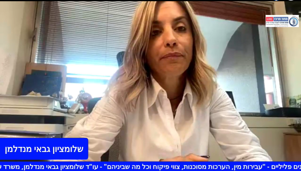 ועדת עניינים פליליים עבירות מין, הערכות מסוכנות, צווי פיקוח וכל מה שביניהם