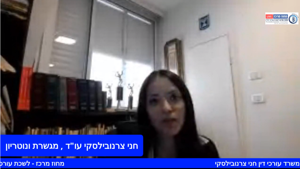 ועדת קניין ומקרקעין בדיקות מקדימות ומסמכים נלווים לחוזה מכר