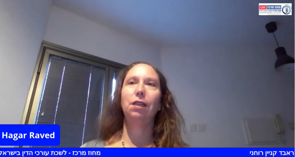 ועדת קניין רוחני דיני עיצובים הגנה על עיצובים תעשייתיים