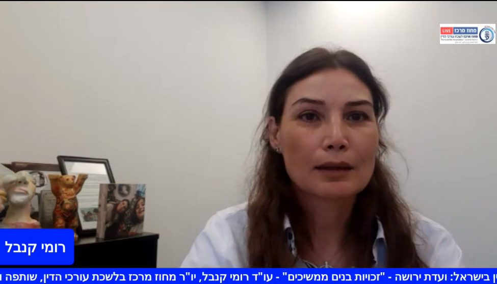 זכויות בנים ממשיכים