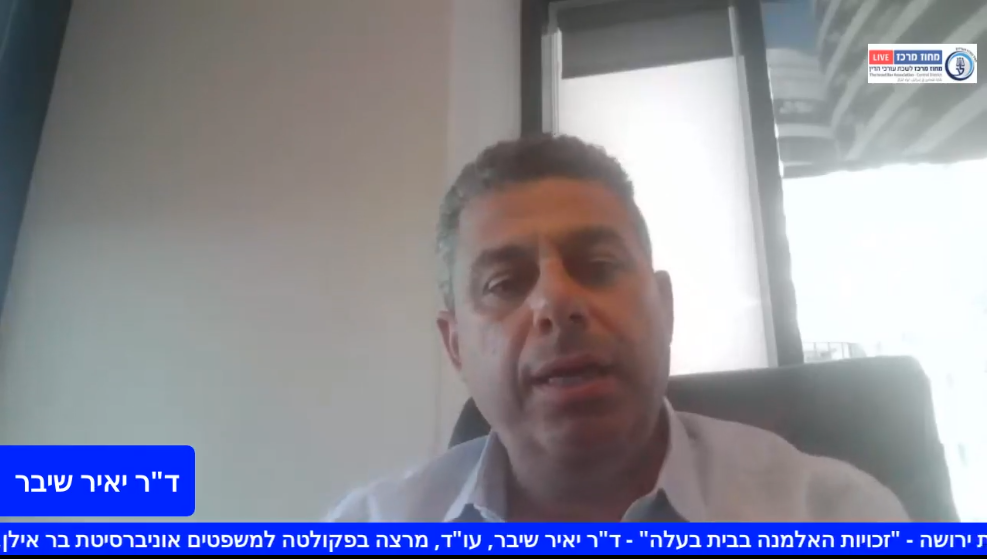 זכויות האלמנה בבית בעלה
