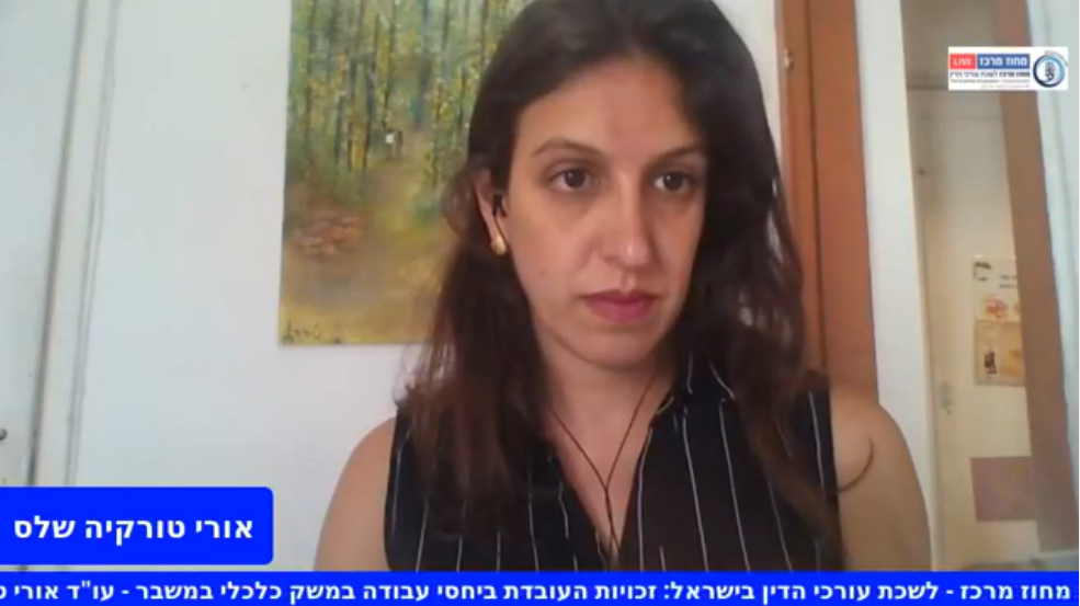 זכויות העובדת ביחסי עבודה במשק כלכלי במשבר