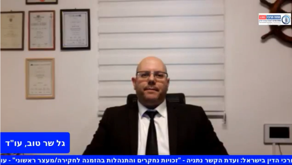 זכויות נחקרים והתנהלות בהזמנה לחקירהמעצר ראשוני