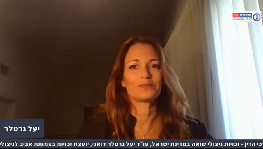 זכויות ניצולי שואה במדינת ישראל