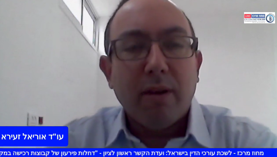 חדלות פירעון של קבוצות רכישה במקרקעין