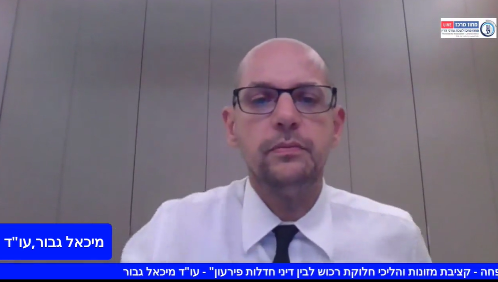 חדלות
